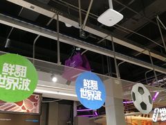 -盒马鲜生(曜一城店)