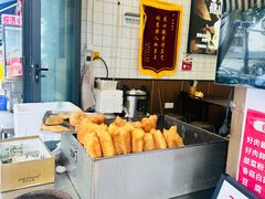 -李刚油条