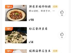 -灶座小锅烀饼·铁锅炖(全国总店)