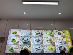 -许阿姨糕团店(南京总店)