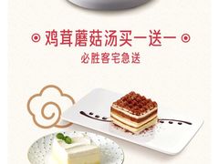 -必胜客(印象城店)