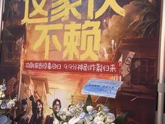 -北京地质礼堂