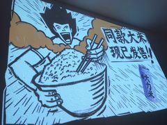 -太二酸菜鱼(正大广场店)