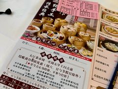 -万山楼海鲜酒家·二十三年老字号