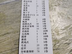 账单-小民大排档(马场角横路店)