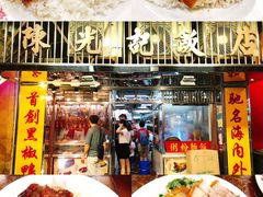 -陈光记烧腊店(罗保博士街店)