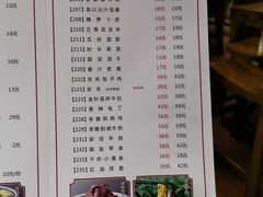 -老雒阳面馆·水席(定鼎门店)