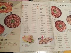 菜单-黄记煌三汁焖锅(广州曜一城店)