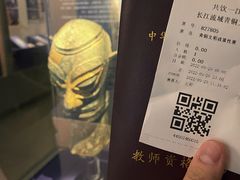 -广西民族博物馆