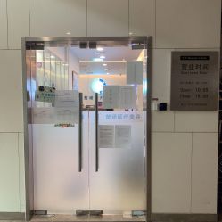 -北京楚诺医疗美容