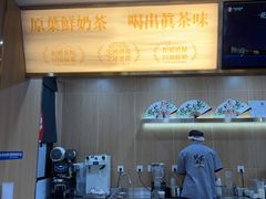-霸王茶姬(五一路店)