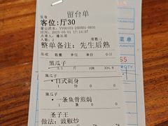 -大门水乡·顺德菜