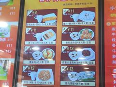菜单-都城快餐(新港西路店)