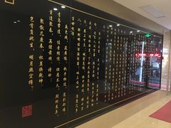 -聚春园自助餐厅(东街口店)