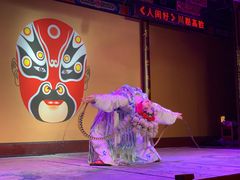 -盖碗儿梨园·变脸吐火·川剧(天府广场店)