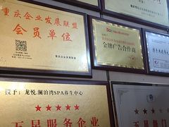 -龙悦·澜泊湾SPA养生中心