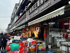 -芦潮港集贸市场