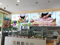 -和合谷(德外店)