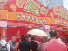 -民盈·国贸城