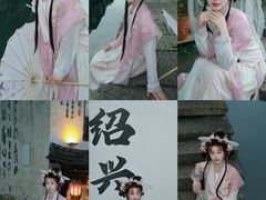 -绍兴书圣故里景区