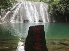 -桂林古东瀑布景区