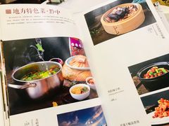-贵州大厦贵州厅(樱花园西街店)