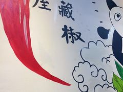 -小东北烧烤(双拥路店)