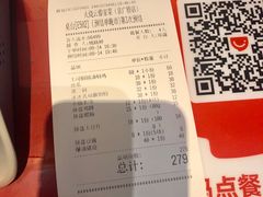 账单-浩海火烧云傣家菜(京广店)