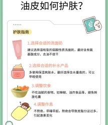 -悦瑢港湾科技美肤芳疗美容