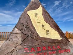 -敦煌雅丹国家地质公园
