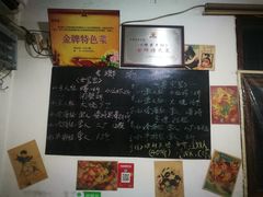 菜单-海平馄饨(逍遥二路店)