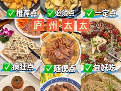 -庐州太太(南七里店)