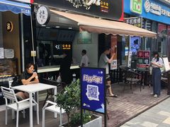 门面-古茗(江北万达金街店)