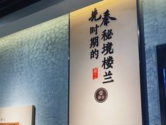 -巴音郭楞蒙古自治州博物馆