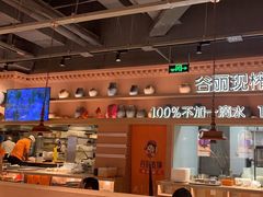 -谷丽麦馕新疆菜·清真(步步高梅溪新天地店)