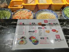 菜单-西北杂粮筐凉皮大王(环球中心店)