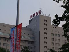 -北京大学肿瘤医院