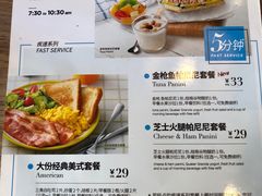 菜单-必胜客(新中纬店)