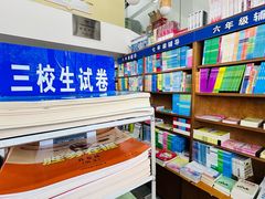 -上海亚光书刊电脑经营部