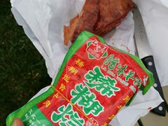 -马志善稀糊爛生熟肉店