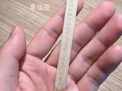 -太二酸菜鱼(天鹅湖万达店)