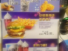 -麦当劳(百利广场店)