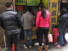 -阿叔鸡蛋仔(燎原路店)