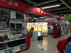 iphone_upload_pic-美车驿站汽车改色工厂·艾利丹尼森·3M·美国雅龙·LG·隐形车衣