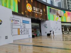 -皇庭广场(福华三路店)