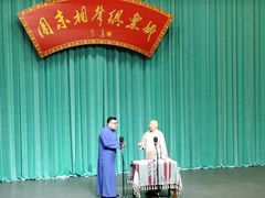 -周末相声俱乐部