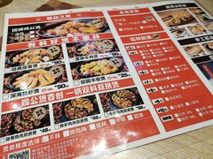 -歪嘴香鸡公煲(大连佳兆业店)