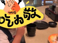 -禾绿寿司·定食·拉面·烧炸(喜荟城店)