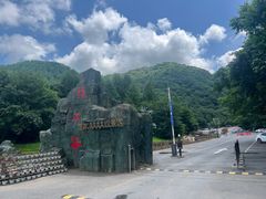 -本溪汤沟绿石谷森林公园