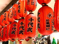 -千代武日本料理(开发区店)